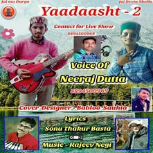 Yaadaasht-2